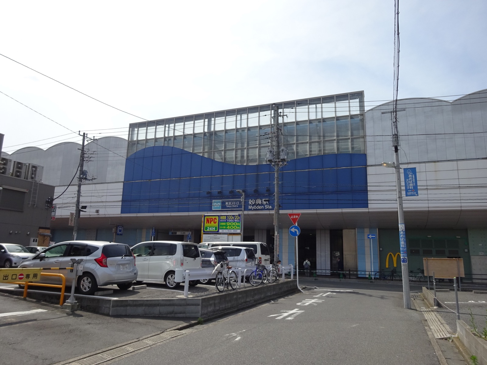 Myoden Station